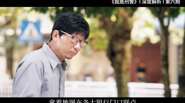 十大悍匪张克寒从枪杀哨兵到深夜的猎场正式上线