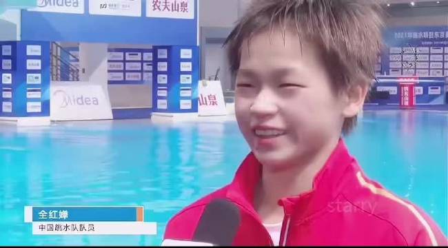 可爱的全红婵 她的强大，治愈了全网的戾气