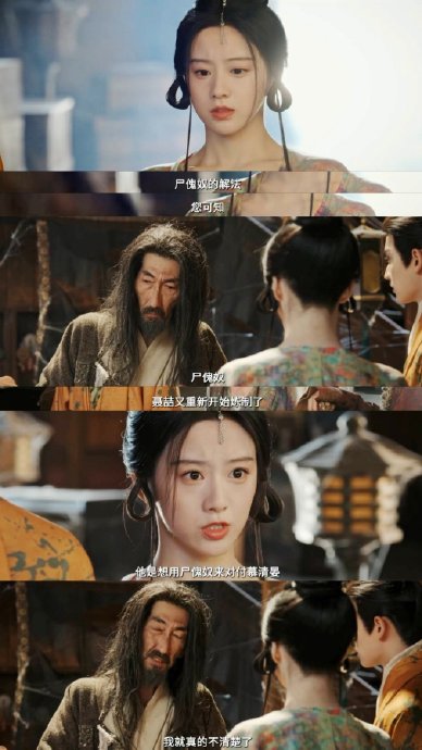 周翊然和包上恩在剧中分别饰演什么角色，其角色人设如何与现实互动产生共鸣？