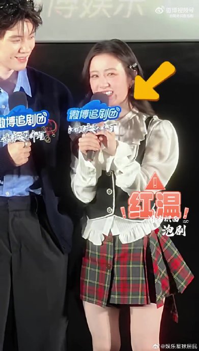 《江湖夜雨十年灯》追剧团现场有哪些高甜的CP互动名场面？