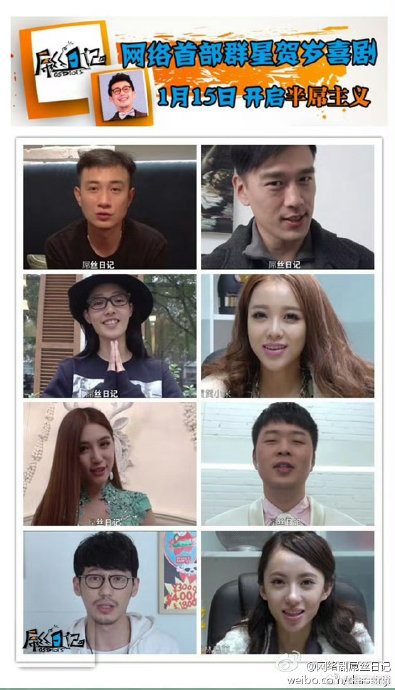 白宇刘萌萌恋情始于2013年合作网剧