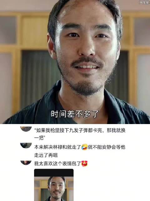接下来九发子弹都卡壳的话，他会换一把加特林