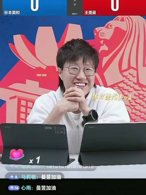 郭焱评张本美和腹股沟伤情，称其伤势属实非表演