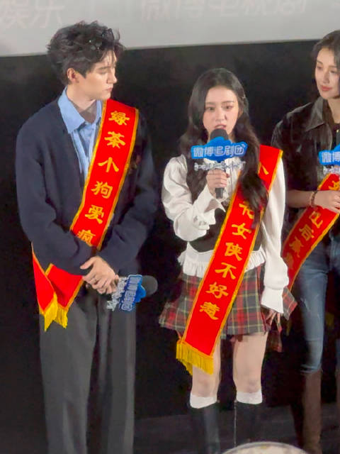 周翊然包上恩手拉手就上台了！嘻嘻