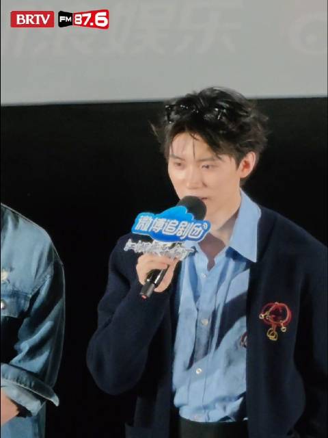 在《江湖夜雨十年灯》追剧团现场回应“三搭”，他们都表示见到了不一样的对方