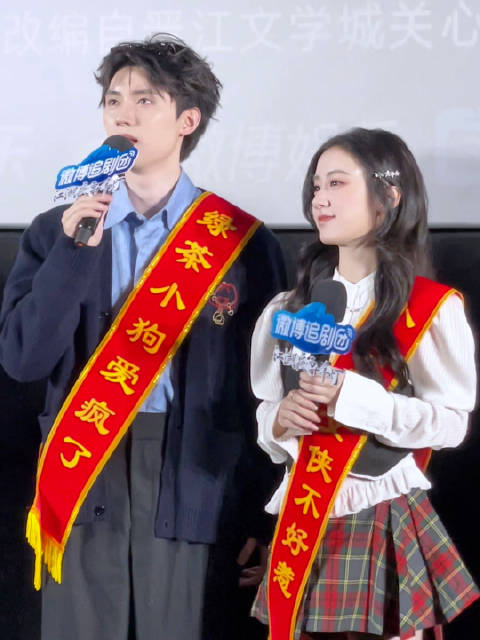 现场捕捉两个戴着绶带入场的小可爱