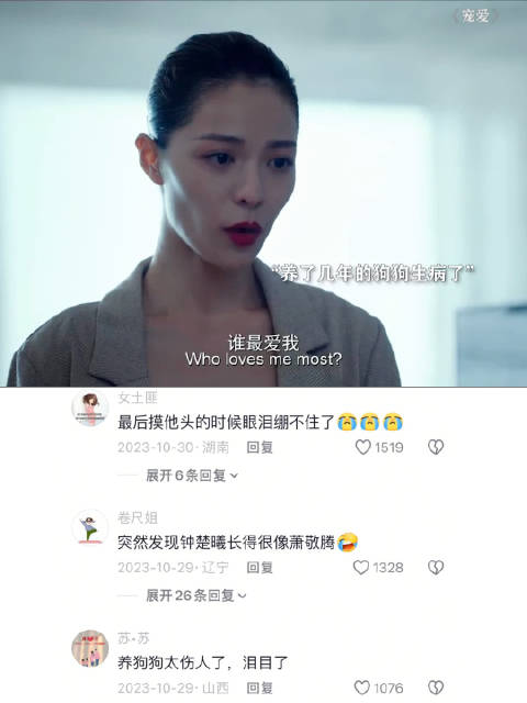 陈伟霆钟楚曦谈宠物如家人