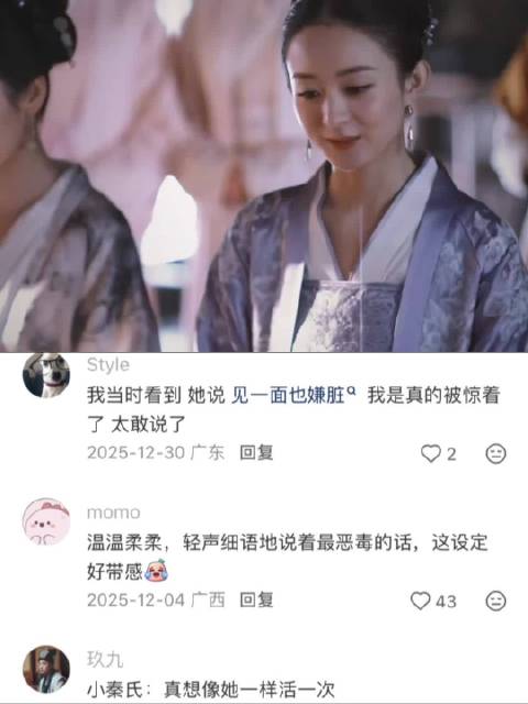 知否：“明兰装都不装了，你说你惹她干嘛”