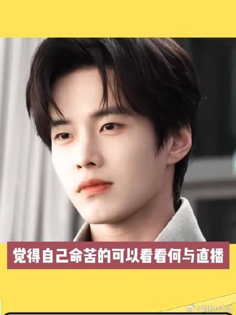 何与夸虞书欣善良可爱细心