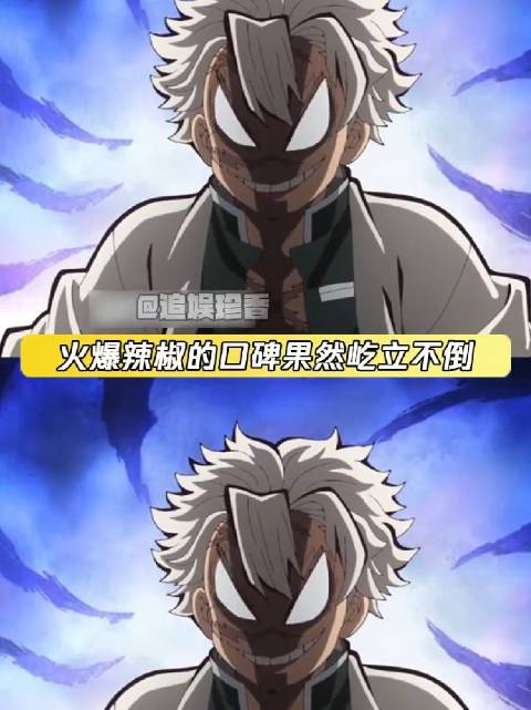 鬼灭之刃角色富冈义勇刀引发关注