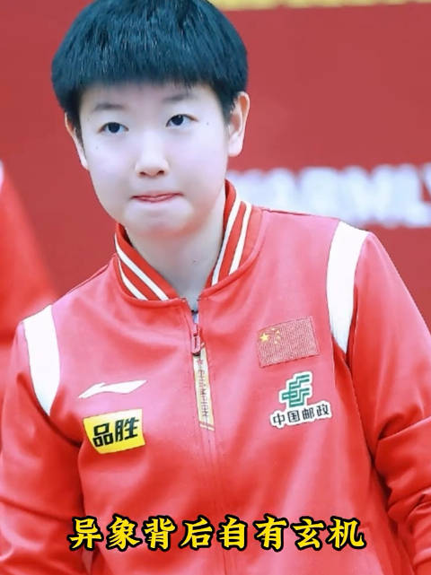 孙颖莎短发背后，竟然有这样的秘密