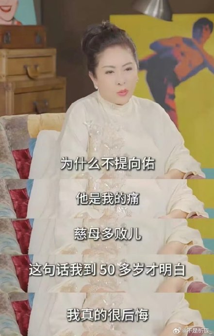 网友对向太向华强‘切断经济供给’的教育方式持何种看法？