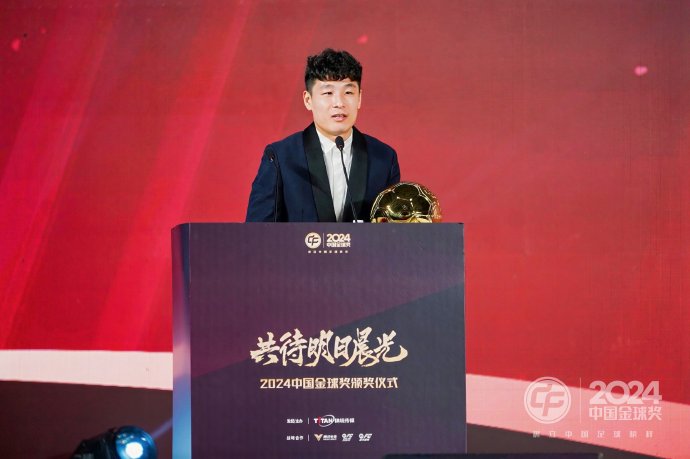 武磊提到的‘再添一颗星’具体指的是为上海海港队赢得什么荣誉？