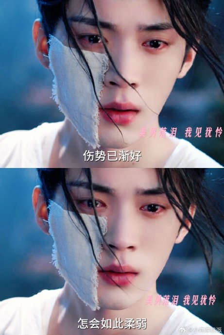 电视剧《江湖夜雨十年灯》中慕清晏（周翊然）的厨艺设定和江湖少主形象有什么反差？