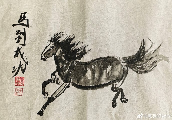 演员惠英红为《镖人》电影票房破十亿绘制的手绘贺图具体内容是什么？