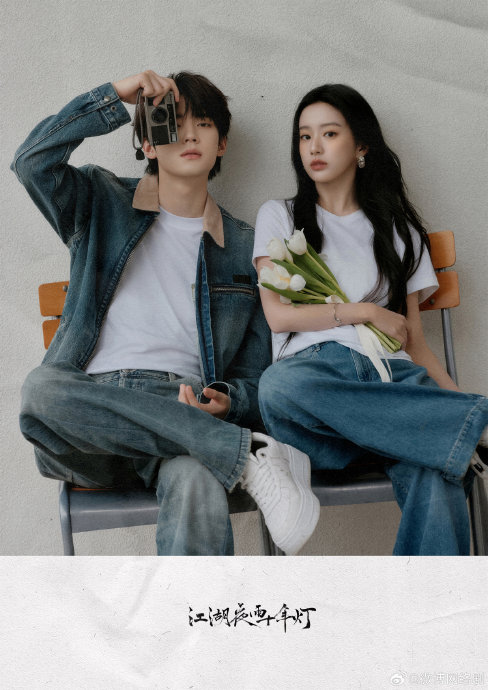 周翊然与包上恩在《江湖夜雨十年灯》直播里有哪些高甜互动？