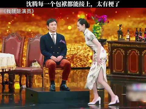 这应变能力也太强了