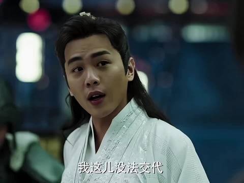 别人赴宴是吃席，范闲赴宴是带毒带刀！ 庆余年