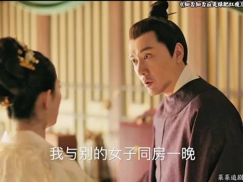 明兰顾廷烨恋爱观冲突，知否主演上演情感纠葛