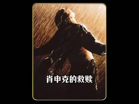 电影史排名第一，一把锤子，挖洞20年
