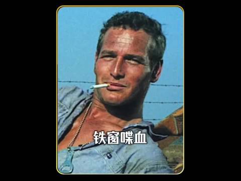即使越狱失败多次，这个囚犯还是在坚持