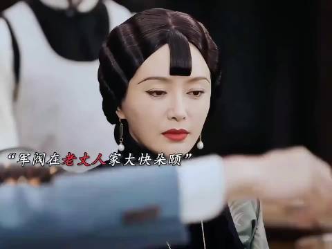 女人最大的底气是丈夫给的 秦岚 聂远 吴谨言/传家