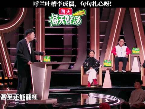 李诚儒评繁花商战失真，称艺术加工难免