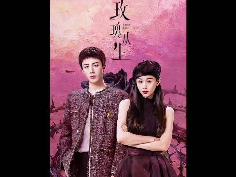 蒋欣新婚不久，当场抓包丈夫出轨 玫瑰丛生: 刘宇宁 王子文