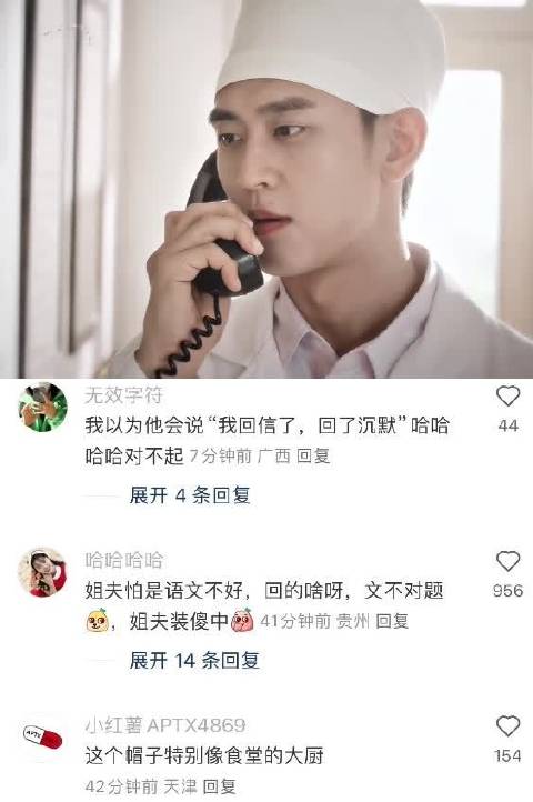 姐夫收离婚协议后寄毛衣情书诉真心