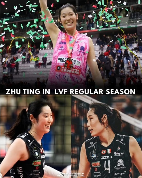 朱婷的体育生涯经历如何塑造了她独特的气场？