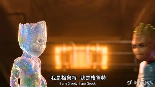小格鲁特又调皮又可爱 简直了