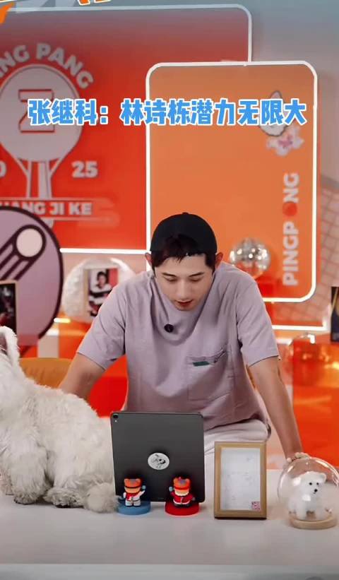 张继科谈林诗栋潜力无限大，未来可期小石头