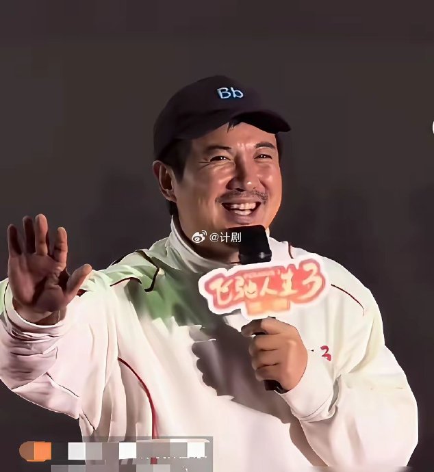 除了《飞驰人生3》，沈腾和王安宇还在哪些综艺或作品中有过合作？