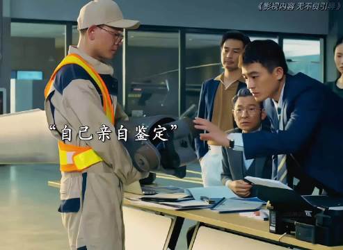 华仔拆直升机为估值，春节二创视频大赛引关注