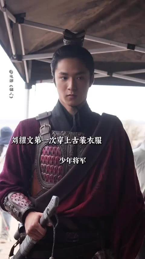 18岁刘耀文戈壁练马三月，吴京惊叹少年将军