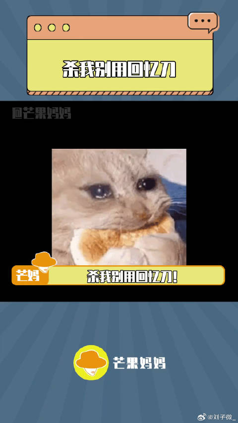 蛋仔派对 拿捏了？这就去和终于坐上了吴磊的自行车后座 微博VC计划