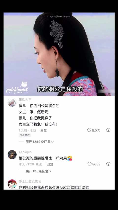 慎儿像是被夺走气运的女主 美人心计 | 窦漪房 | 聂慎儿 | 林心如 | 王丽坤