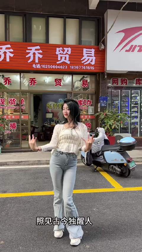 初来乍到 鞋都小仙女一枚 公子王孙何必问虚度我青春 现货库存网购乔乔贸易