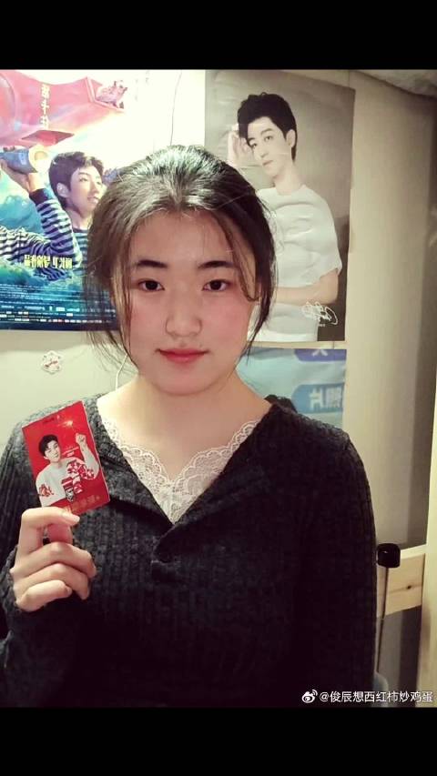 王俊凯超话发文互动引粉丝热议