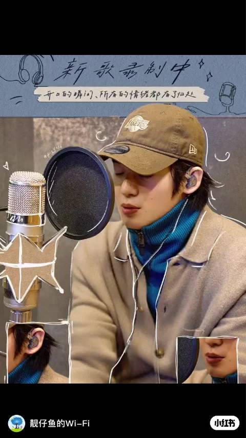 于适2月动态：镖人破10亿庆功，代言瑷尔博士