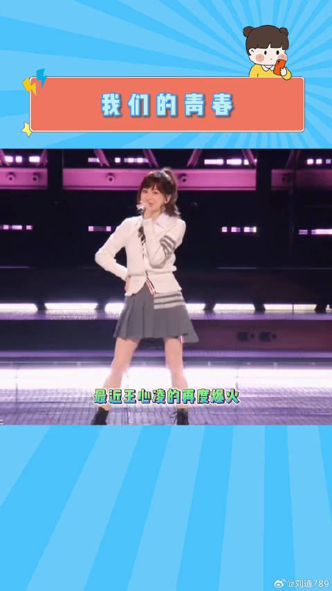 谢谢你们过得很好 保留着我盛大而又灿烂的青春 青春 微博VC计划