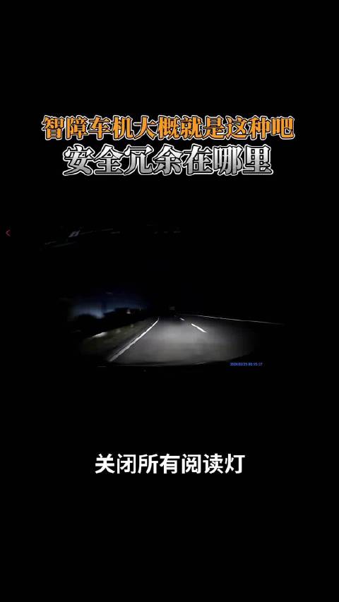 《嘿，领克！打开邓刚！》