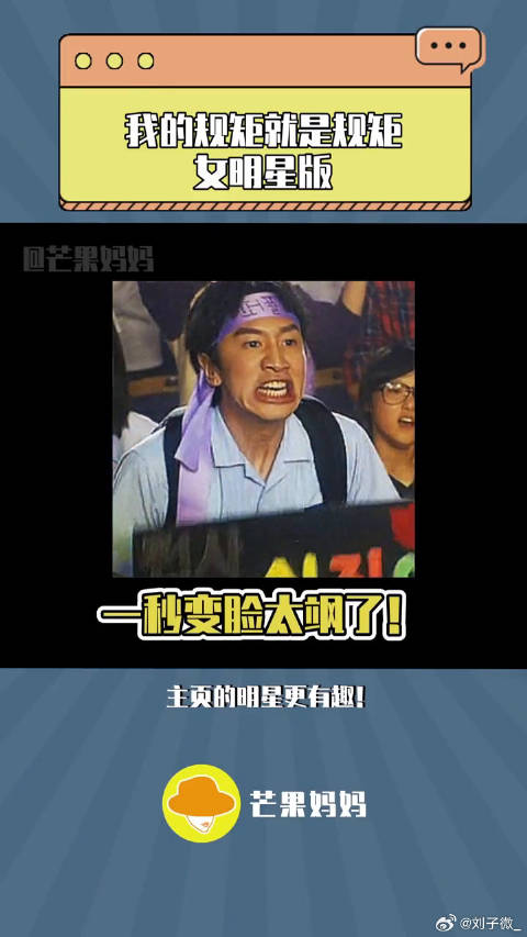 白鹿 王梓薇 微博VC计划