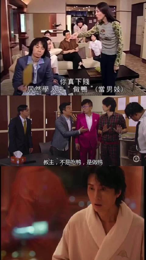 哈哈哈，黄子华就是有这个天赋 第一个发现这个机位的是天才