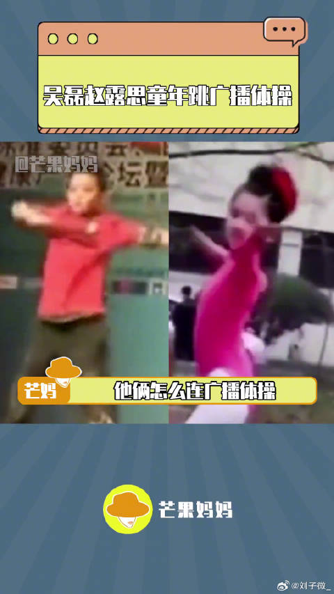 吴磊 专治不开心 微博VC计划