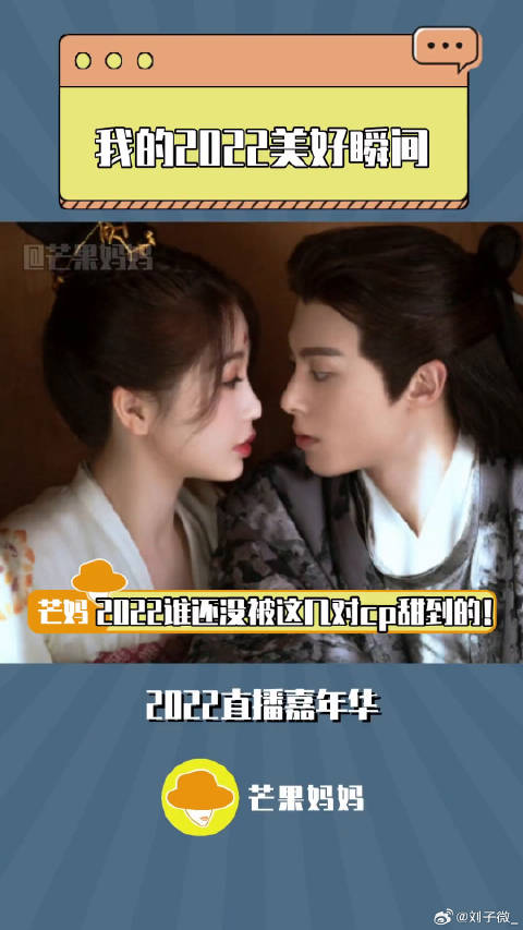 吴露可逃命韵峋环年底了才艺人该上场了