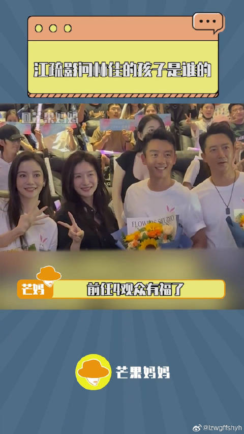 江疏影 是谁的嘴替我不说！看完是谁意难平？微博VC计划