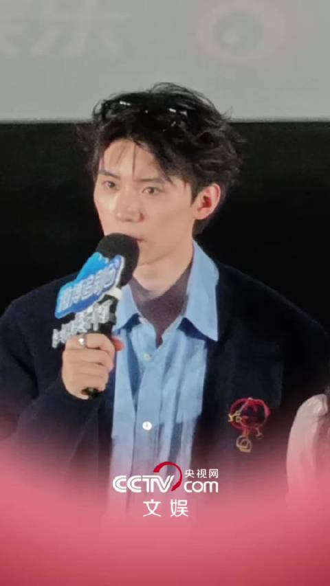 周翊然感谢海外观众喜爱武侠剧江湖夜雨十年灯