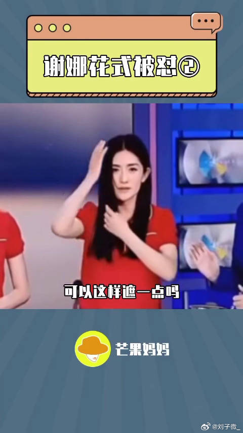 林更新 一张口就笑喷了