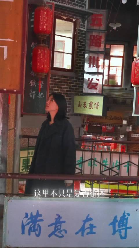 俺们淄博丨不是上海《繁花》去不起，而是红叶柿岩颜神里更有性价比